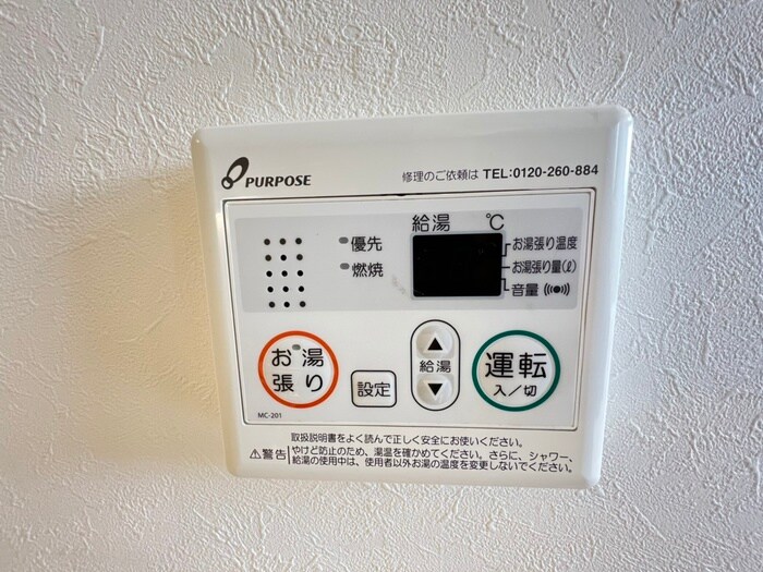 物件内観写真18　(内観写真)