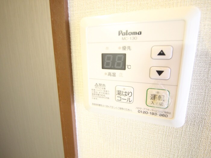 物件内観写真18　(内観写真)