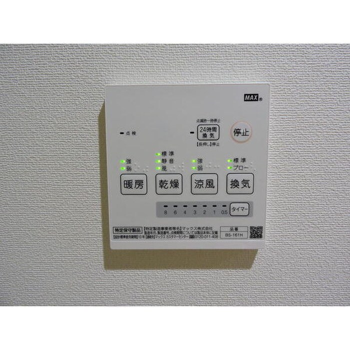 物件内観写真9　(内観写真)