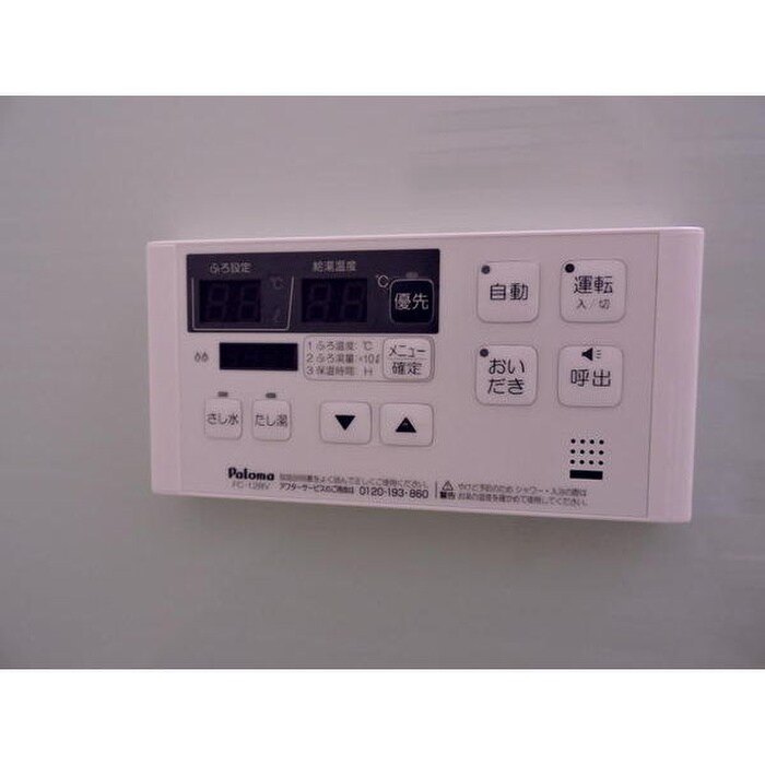 物件内観写真10　(内観写真)