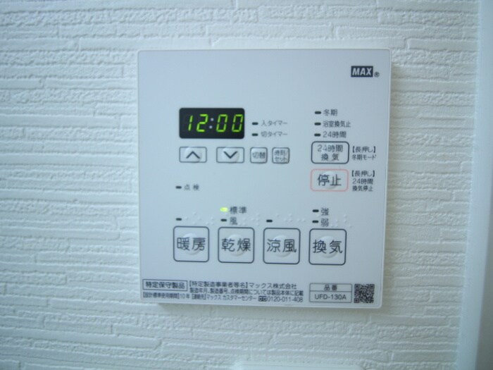 物件内観写真21　(内観写真)