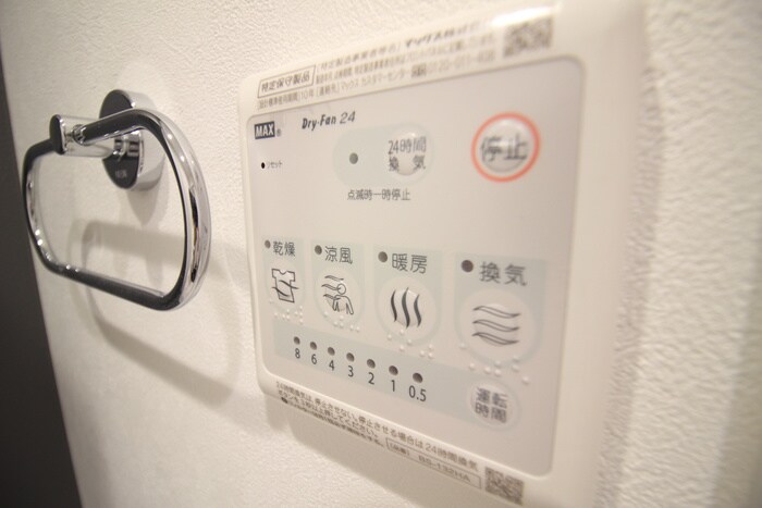 物件内観写真20　(内観写真)