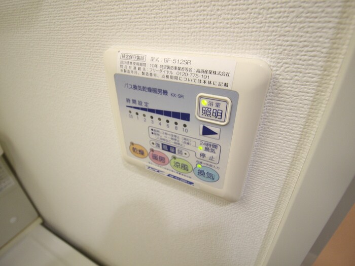 物件内観写真22　(内観写真)