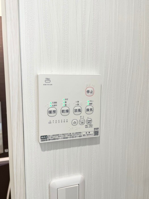 物件内観写真16　(内観写真)