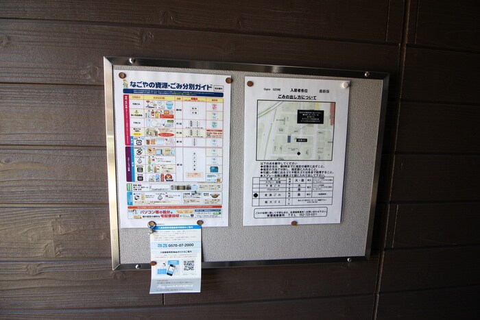 物件外観写真6　(その他)