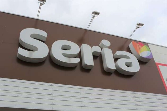 Seria ピアゴ中村店
