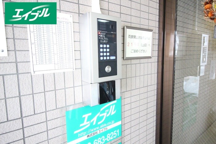 物件外観写真3　(建物設備)