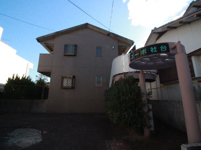 物件外観写真5　(外観写真)