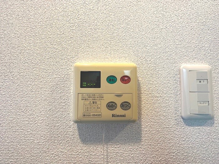 物件内観写真19　(内観写真)