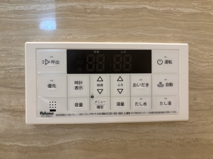 内観写真