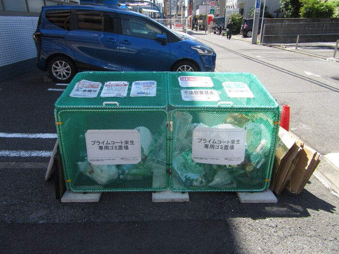 物件外観写真6　(その他)