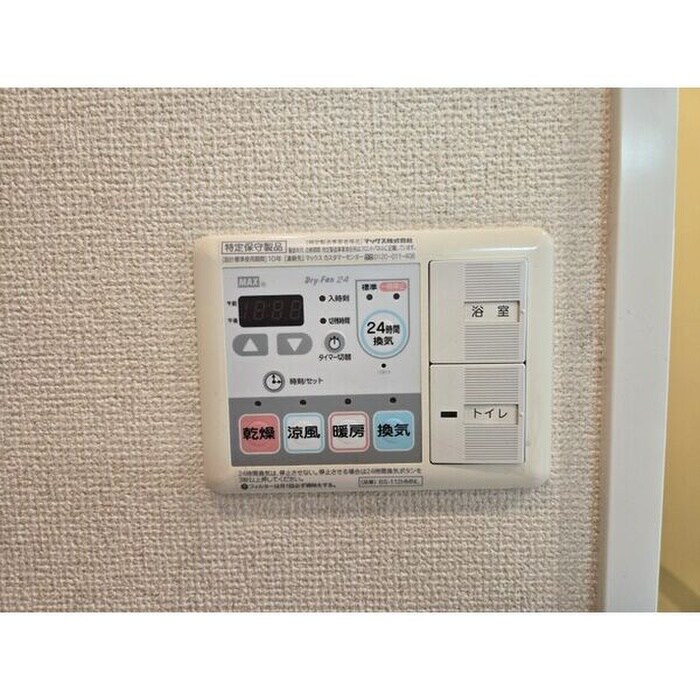 物件内観写真15　(内観写真)