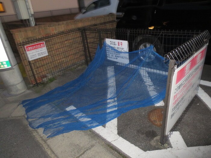 物件外観写真4　(その他)