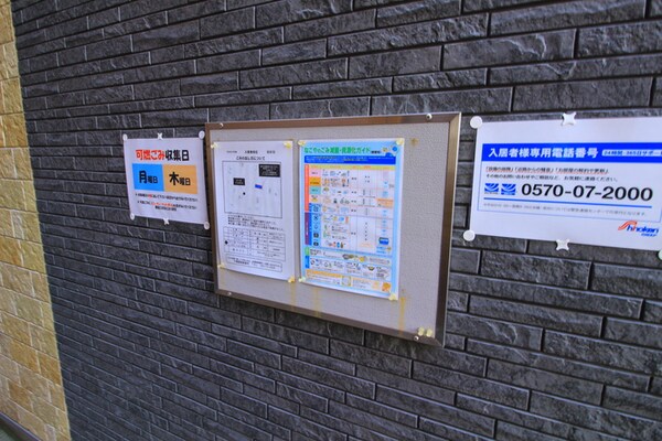 建物設備