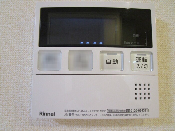 物件内観写真6　(内観写真)