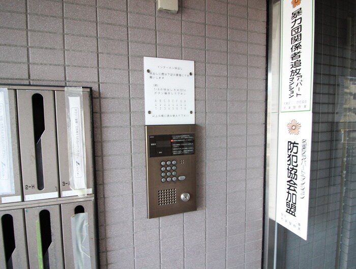 物件外観写真4　(建物設備)