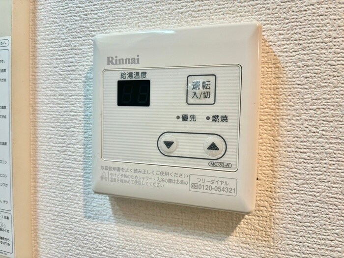 物件内観写真21　(居室)