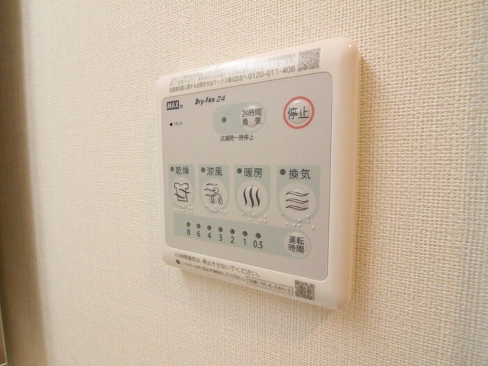 物件内観写真20　(内観写真)