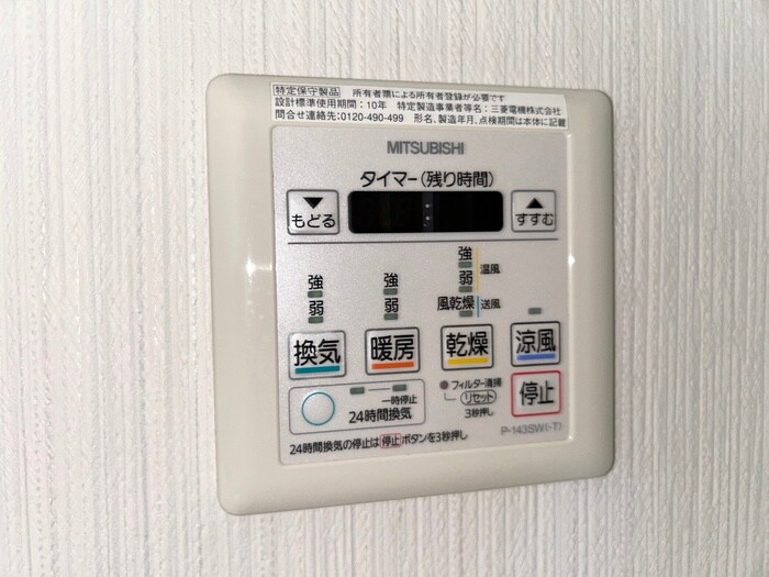 物件内観写真21　(内観写真)