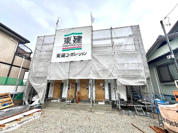 建築中