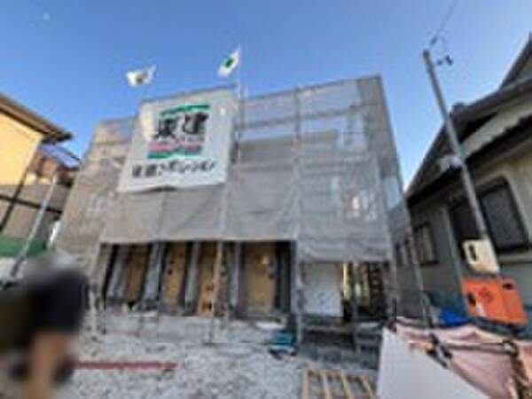 建築中