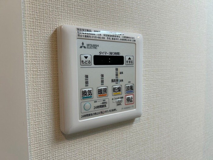 物件内観写真20　(内観写真)