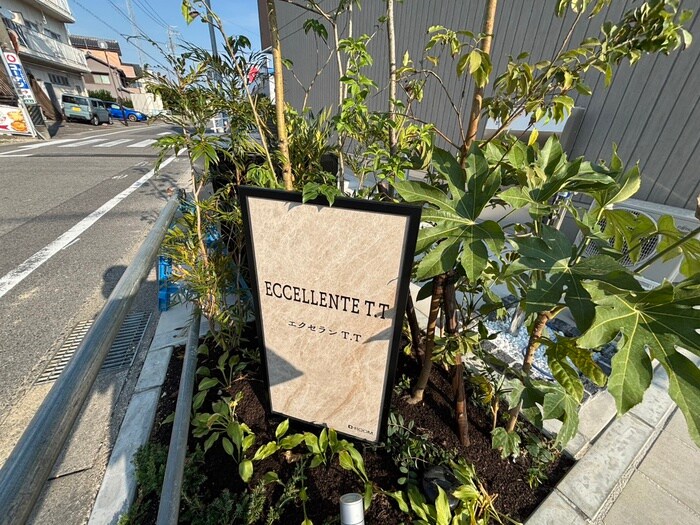 物件外観写真5　(その他)