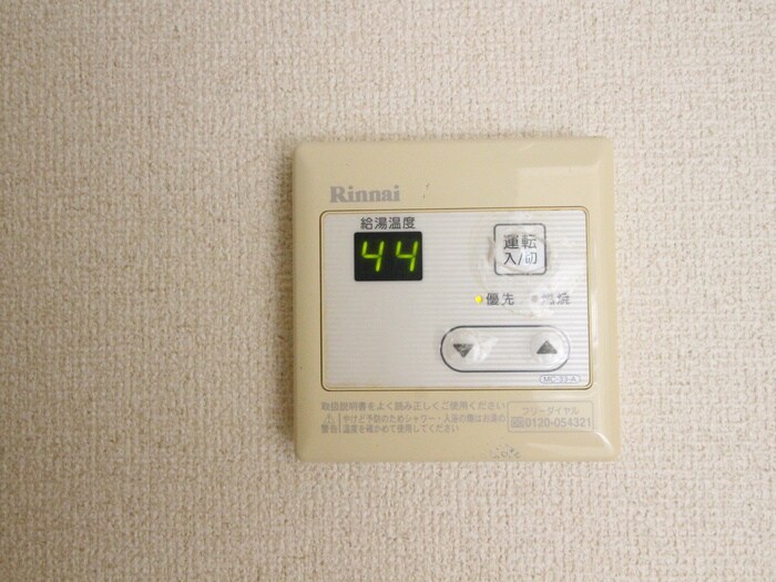 物件内観写真17　(内観写真)