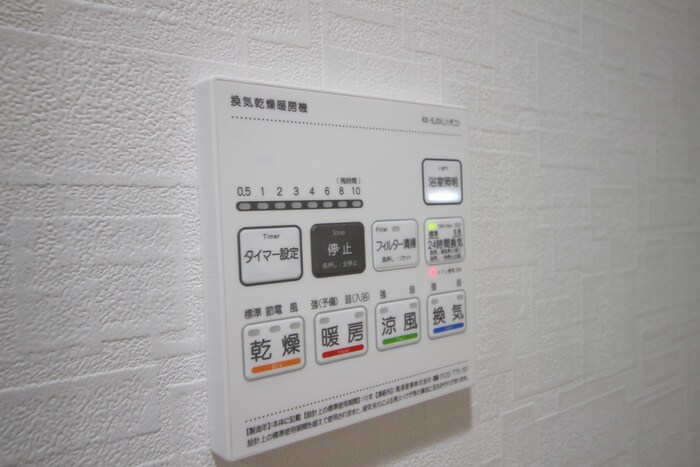 物件内観写真20　(内観写真)