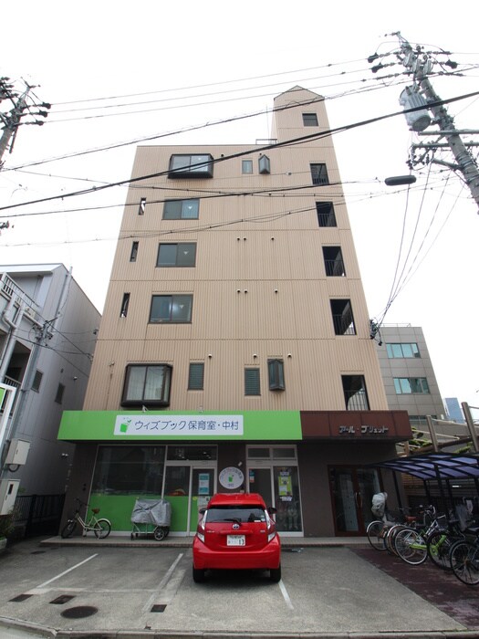 ｱ-ﾙ.ﾌﾞﾘﾕｯﾄの物件外観写真