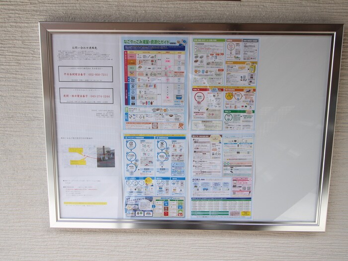 物件外観写真6　(エントランス部分)