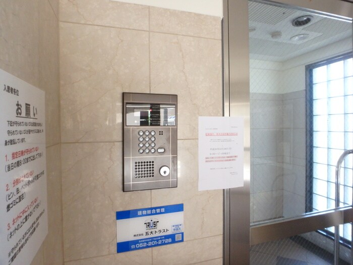 物件外観写真6　(周辺環境)