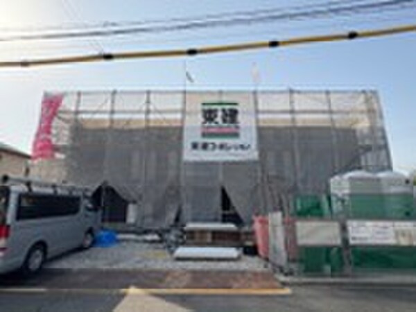建築中