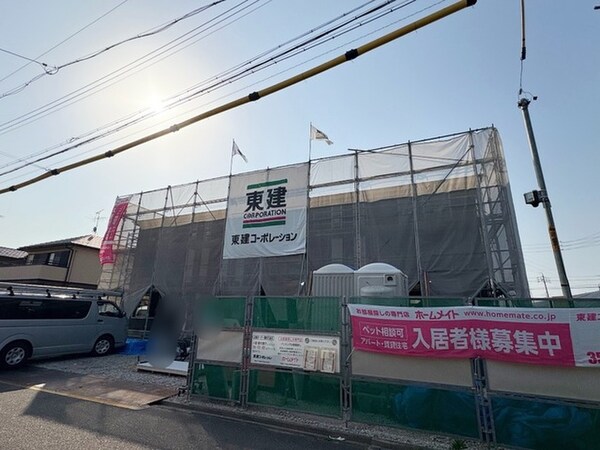建築中