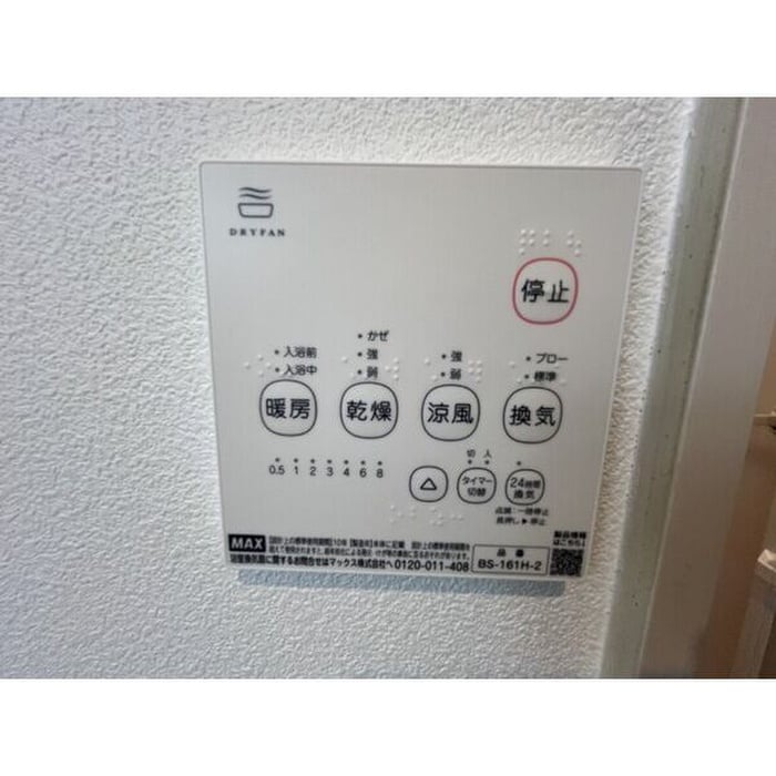 物件内観写真5　(内観写真)