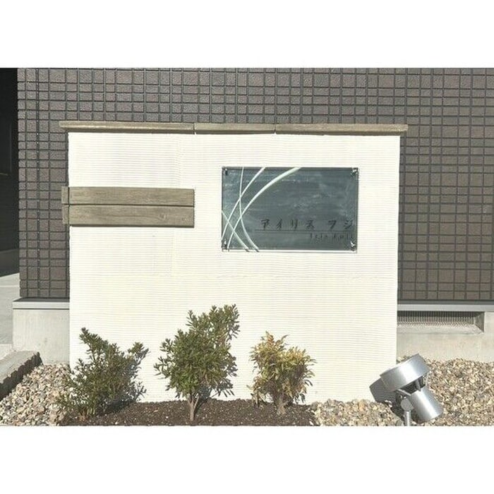 物件外観写真6　(エントランス部分)