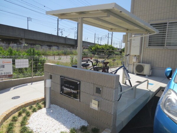 駐輪場
