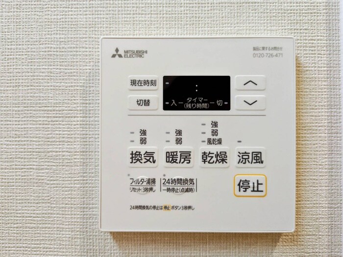 物件内観写真11　(内観写真)