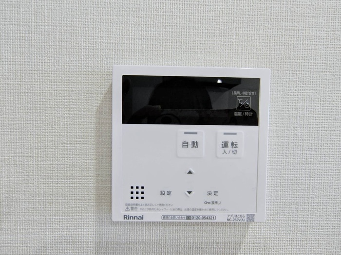 物件内観写真18　(内観写真)