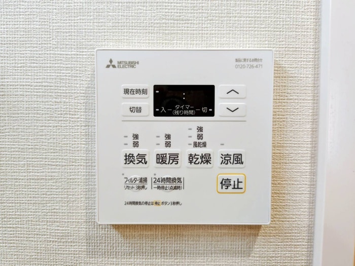 物件内観写真20　(内観写真)