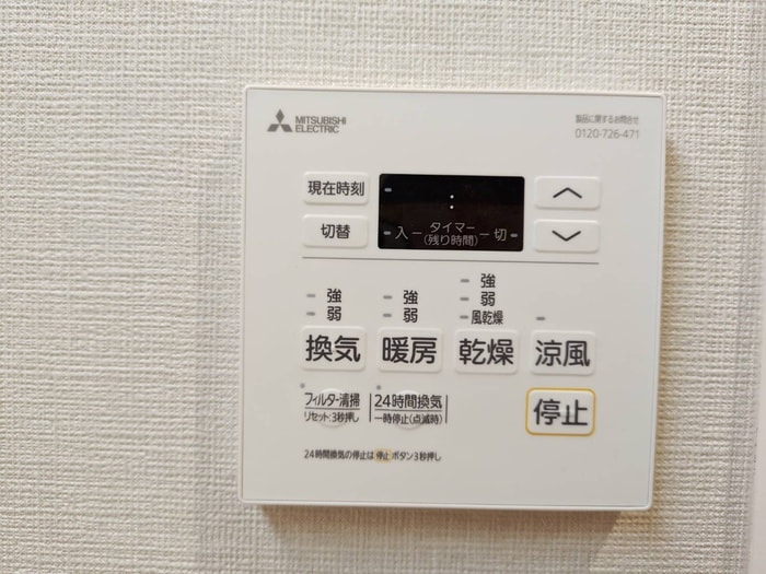 物件内観写真20　(内観写真)