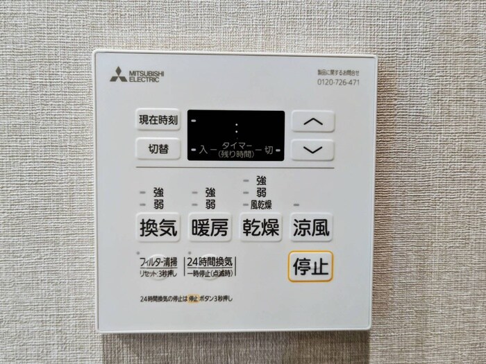 物件内観写真20　(内観写真)