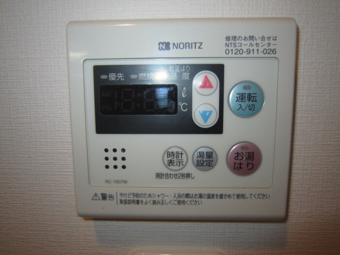 物件内観写真20　(内観写真)