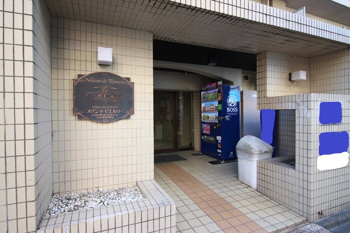 物件外観写真6　(エントランス部分)