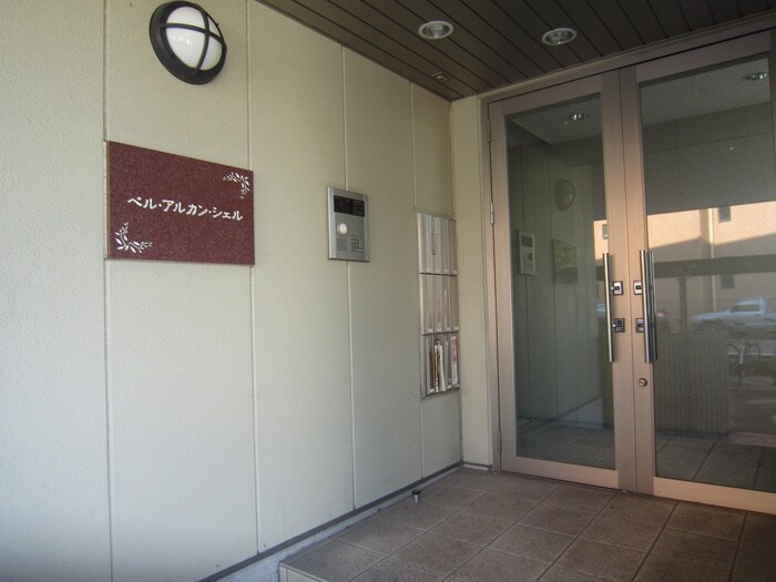 物件外観写真4　(エントランス部分)