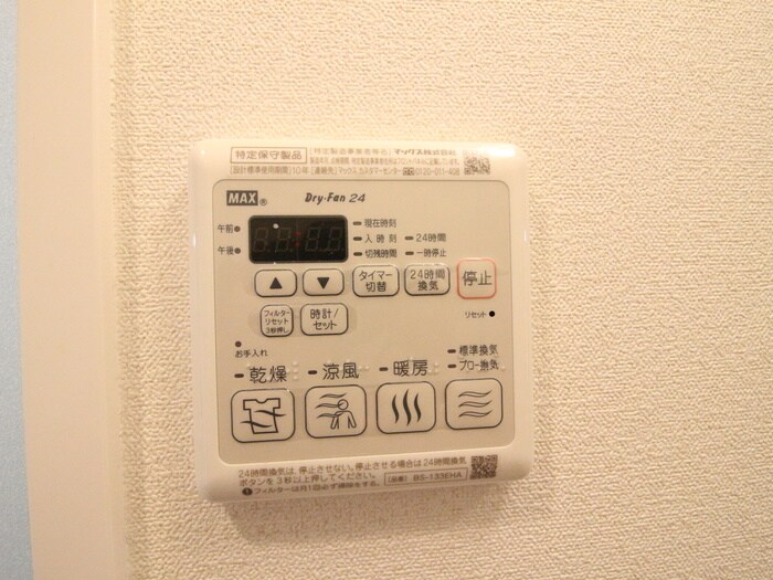 物件内観写真22　(周辺環境)