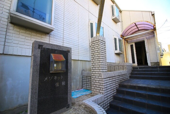 物件外観写真2　(エントランス部分)