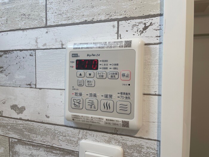 物件内観写真20　(内観写真)