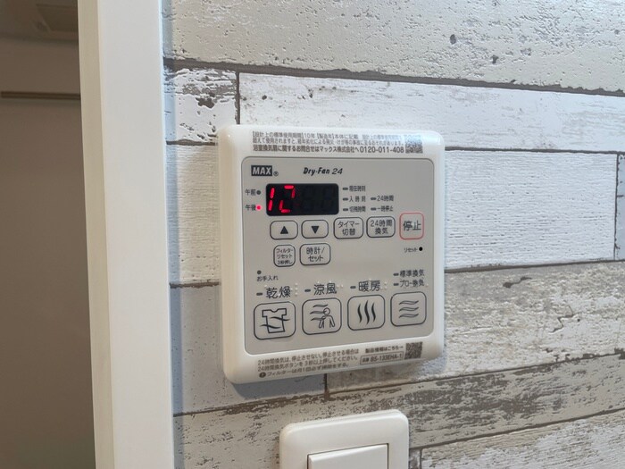 物件内観写真20　(内観写真)