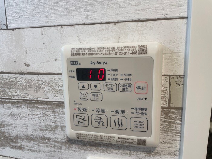 物件内観写真21　(内観写真)